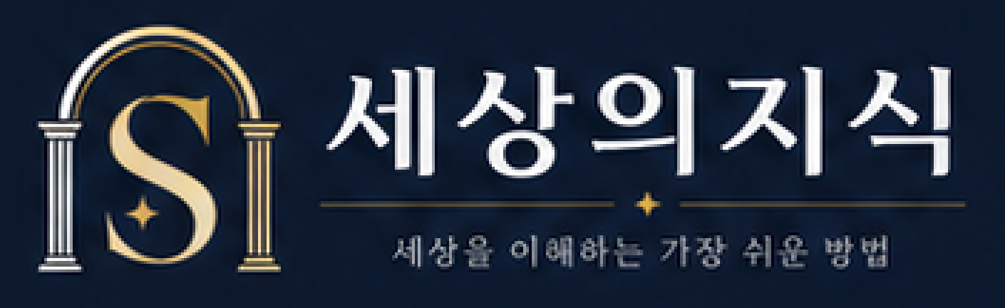 sesangjisik.com