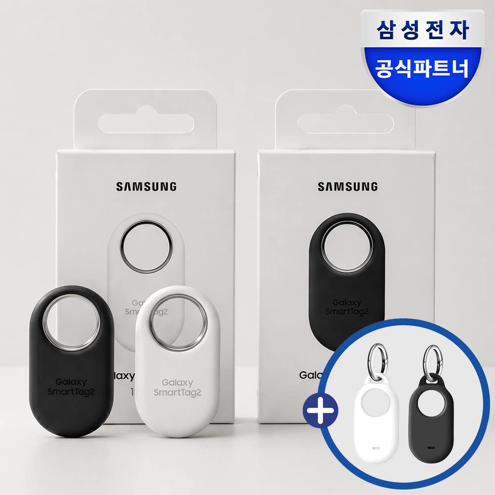 삼성전자 갤럭시 스마트 태그2 위치추적기 원격 UWB 분실방지 미아방지 도난방지 트래커