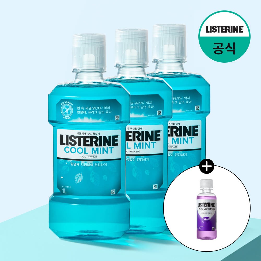 리스테린 쿨민트 가글 입냄새제거 구강청결제 1L · 3개