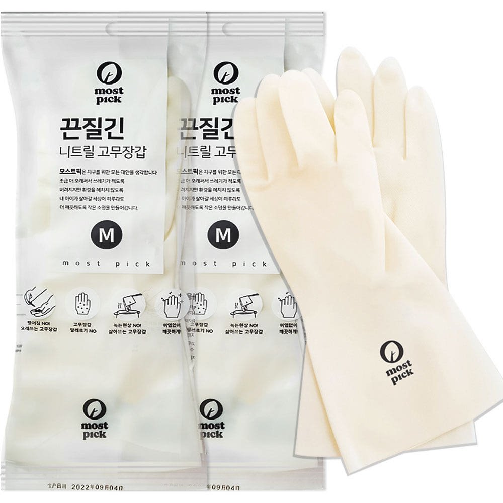 모스트픽 끈질긴 니트릴 고무장갑