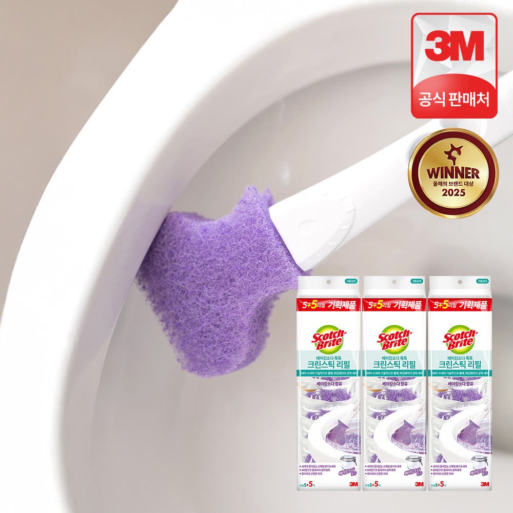 베이킹소다 크린스틱