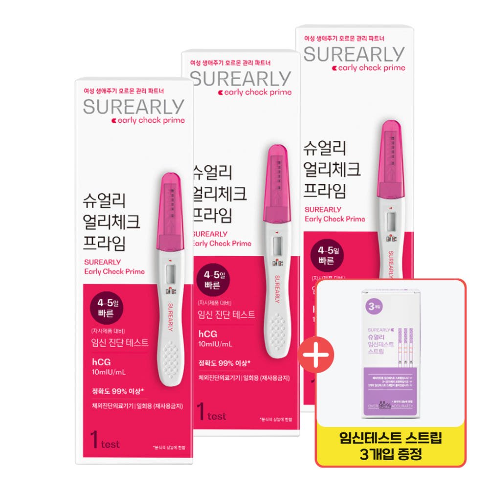 슈얼리 얼리체크 프라임 임신 테스트기 얼리 국산 임테기 (3회분)