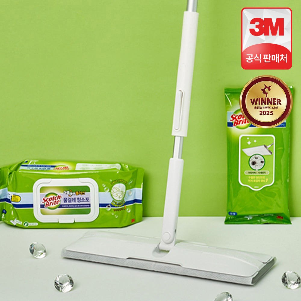스카치브라이트 올터치 더블액션 막대걸레