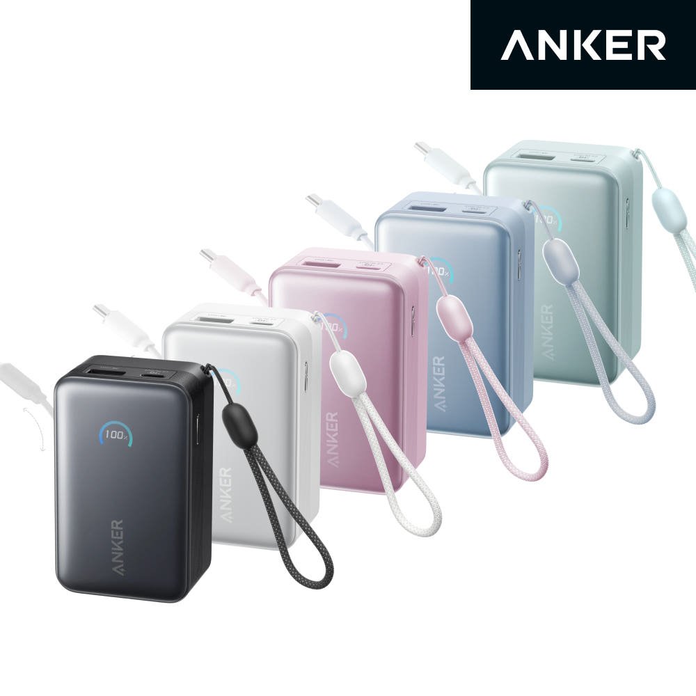 앤커 나노 파워뱅크 10000mAh 45W 고속충전 일체형 보조배터리 A1638
