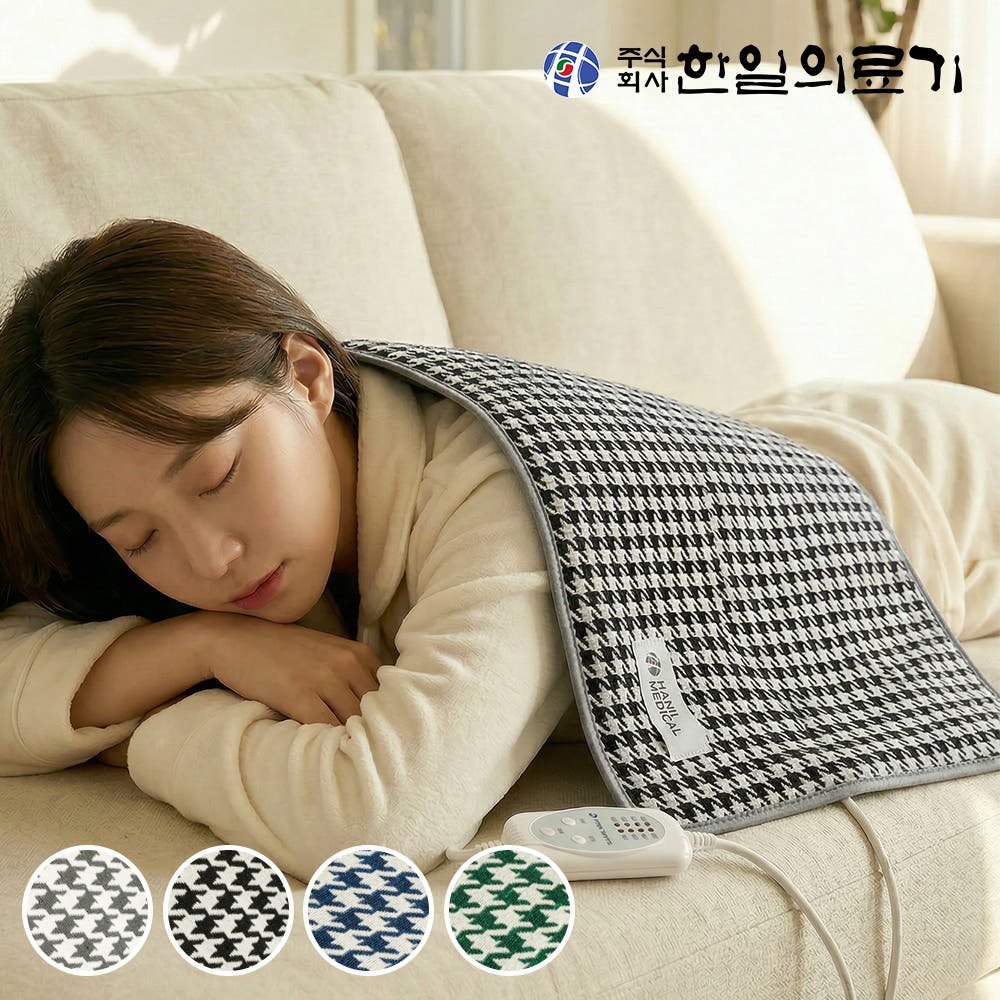 한일의료기 원적외선 맥반석 사각 온열 찜질기