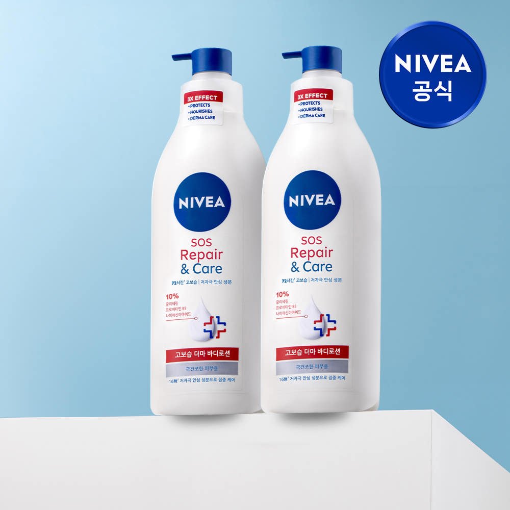 니베아 SOS 리페어 앤 케어 바디로션 400ml · 2개