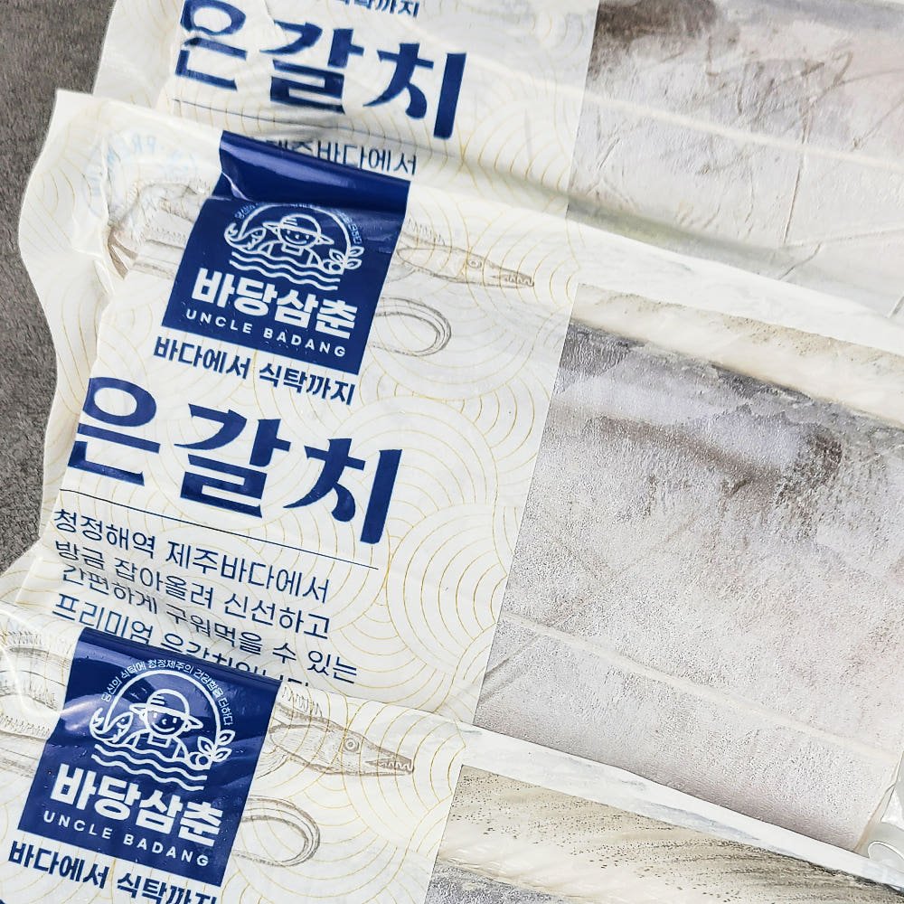 바당삼춘 제주은갈치 특대 왕갈치 선물세트