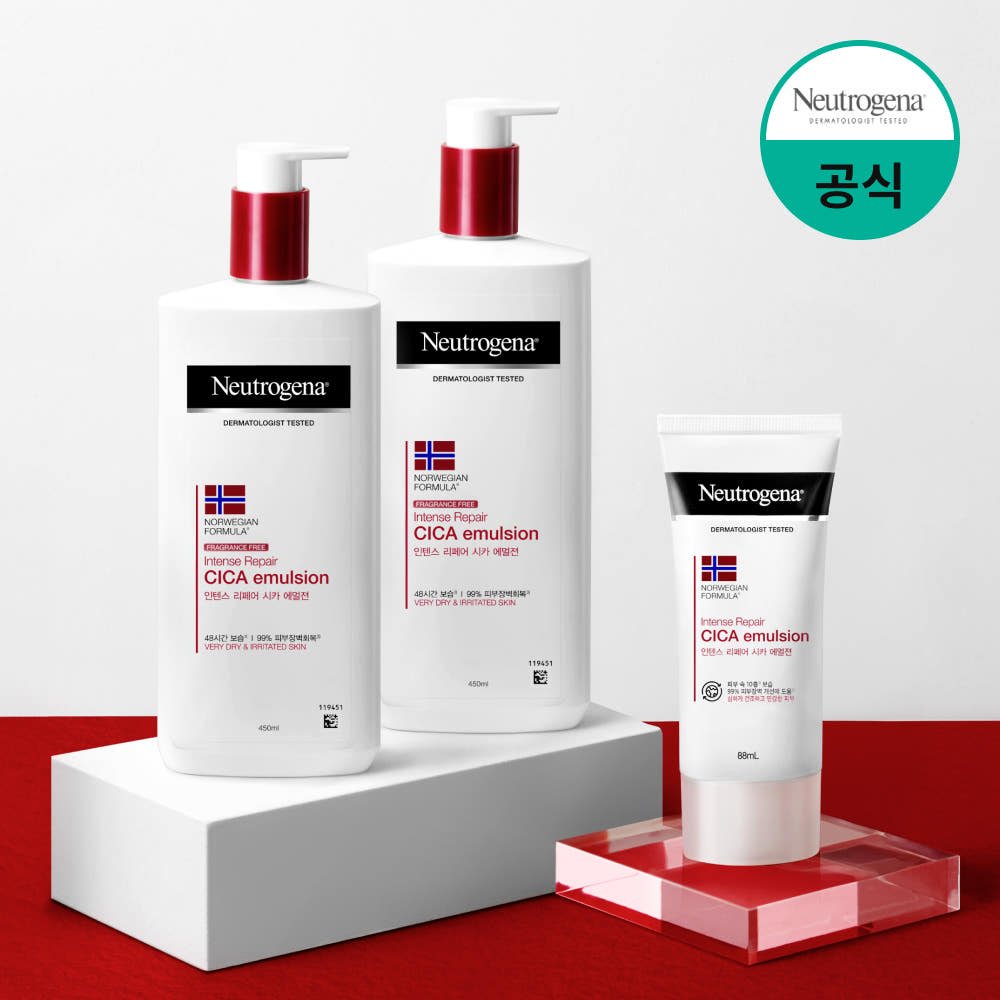 바디로션 시카 에멀젼 특가