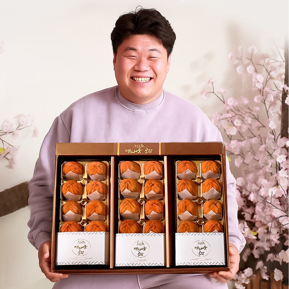 예다움 상주곶감 추석 명절 상견례 선물세트 · 프리미엄 반건시·곶감단지·크림치즈호두말이
