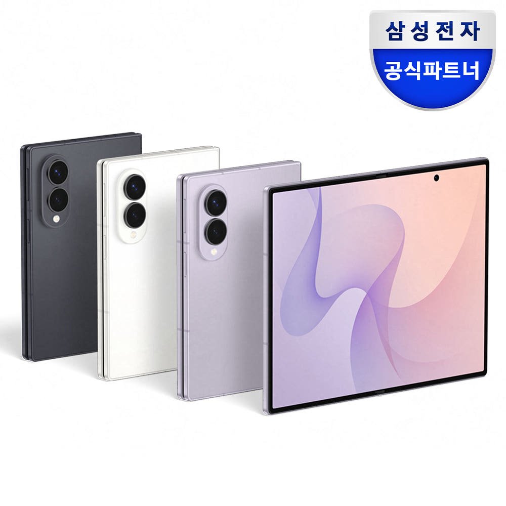 [추석+세일]삼성 공식 갤럭시 Z폴드8 256GB 자급제 SM-F971N