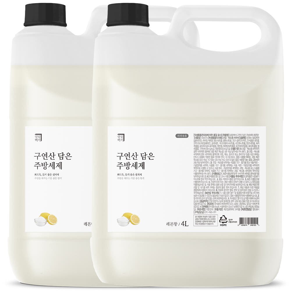 1+1 살림백서 구연산 담은 주방세제 4L 대용량 레몬향 맨손 설거지 리필