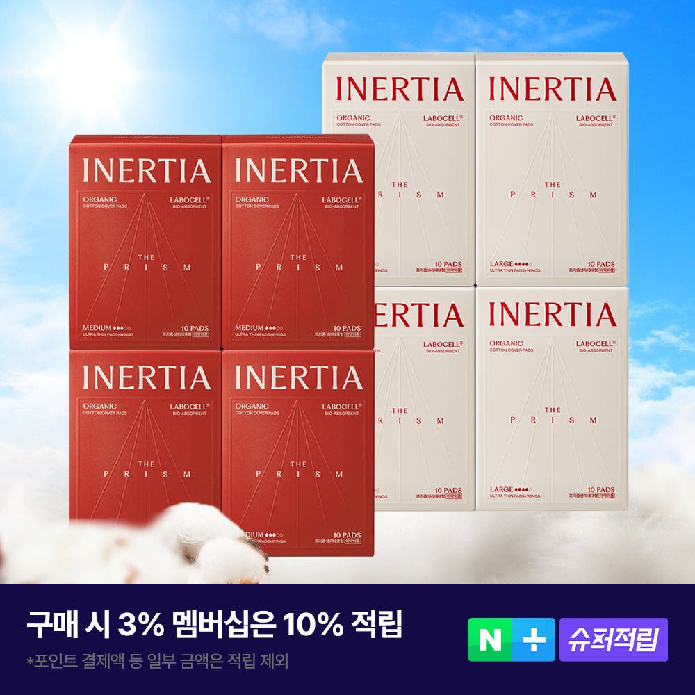[8팩] 이너시아 카이스트 출신 더 프리즘 유기농 생리대