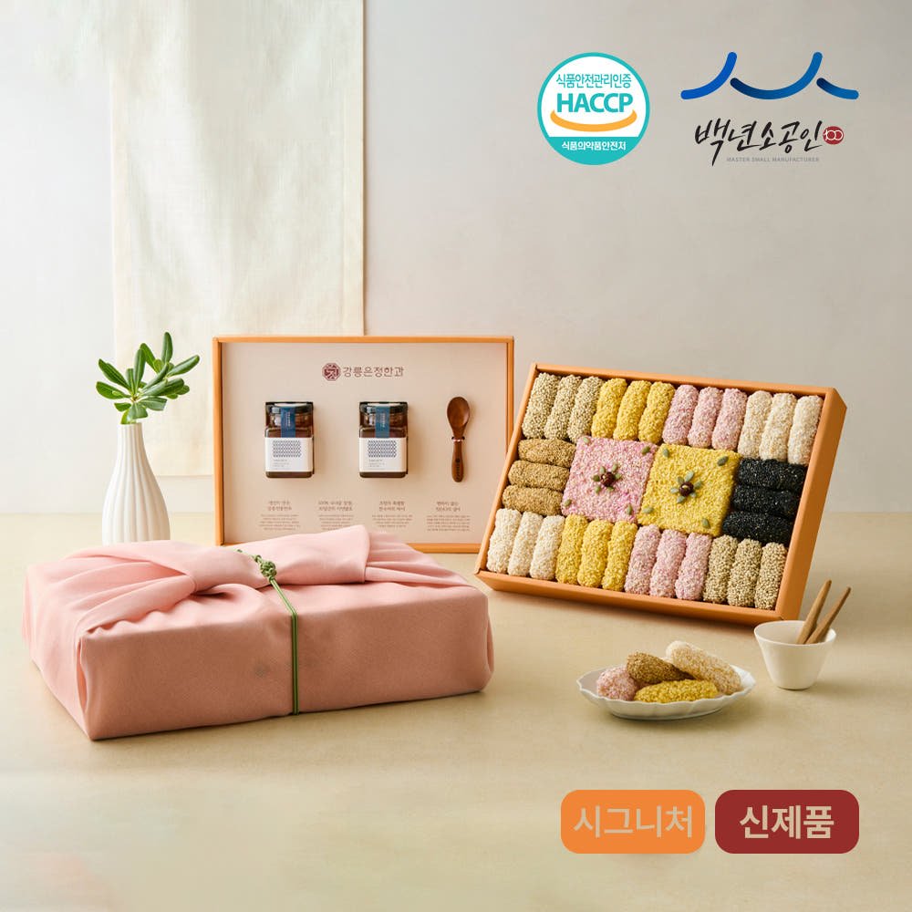강릉한과 추석 선물세트 수제 전통 유과 청연화(조청1단 · 한과2단) 찹쌀 명절 부모님