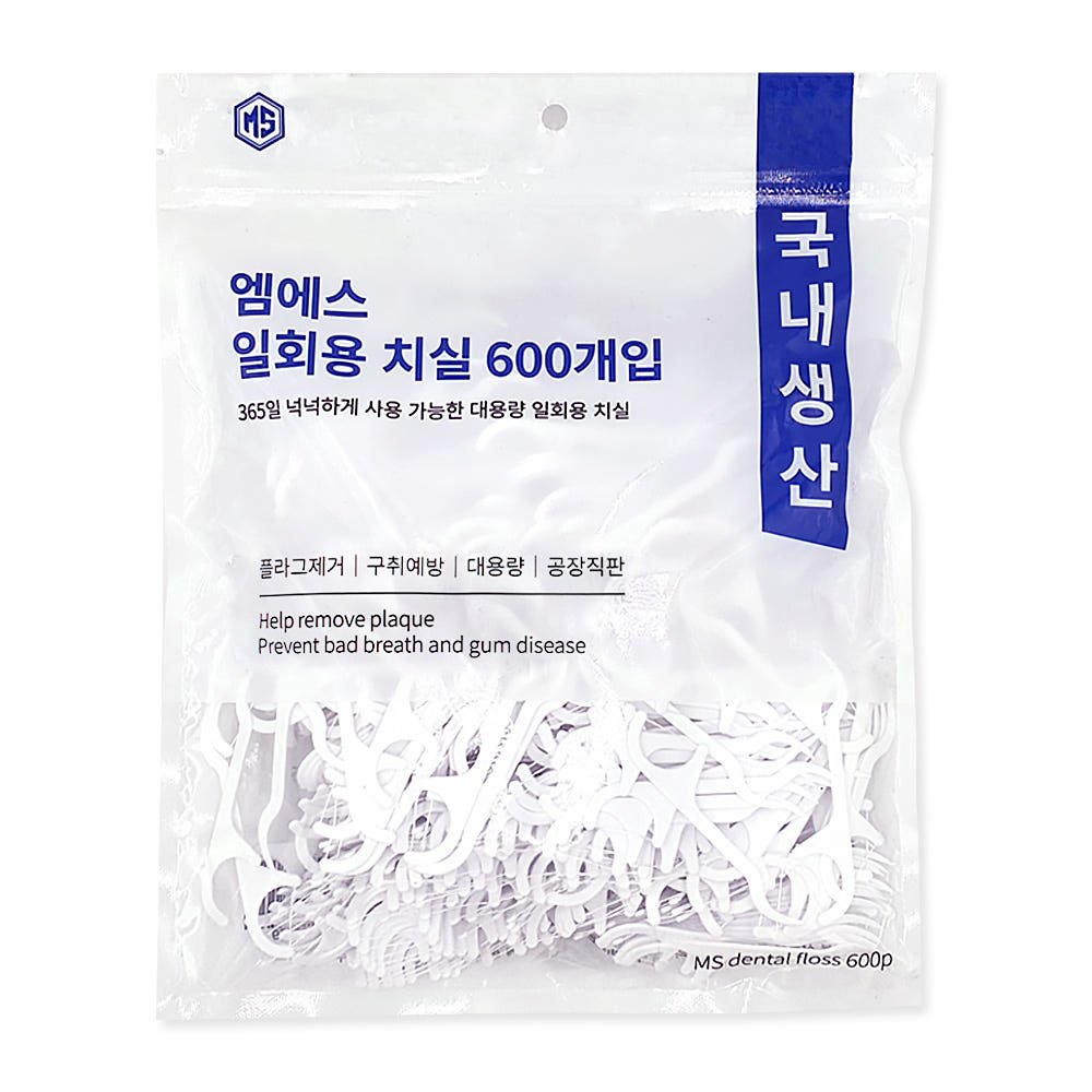 MS 일회용치실 600개입