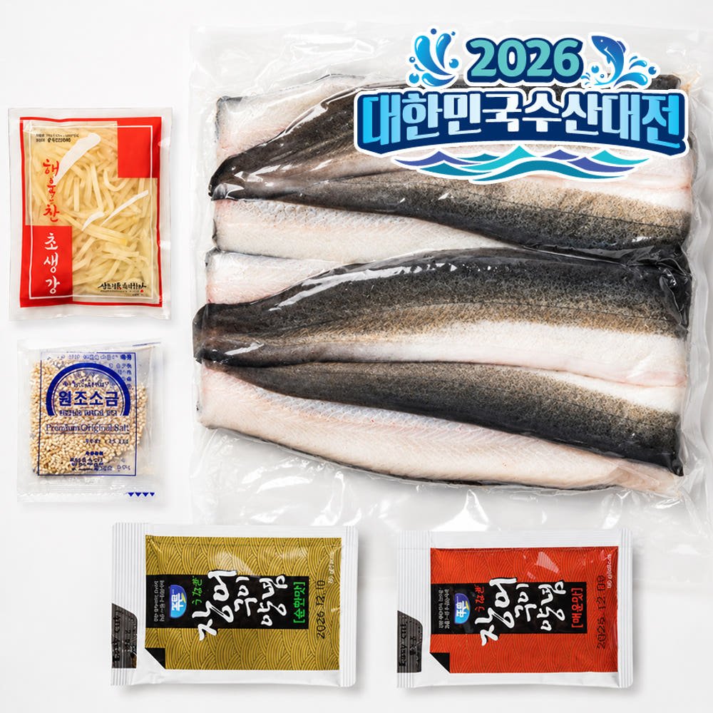 국내산 자포니카 장어 민물장어 1kg 손질후 700g