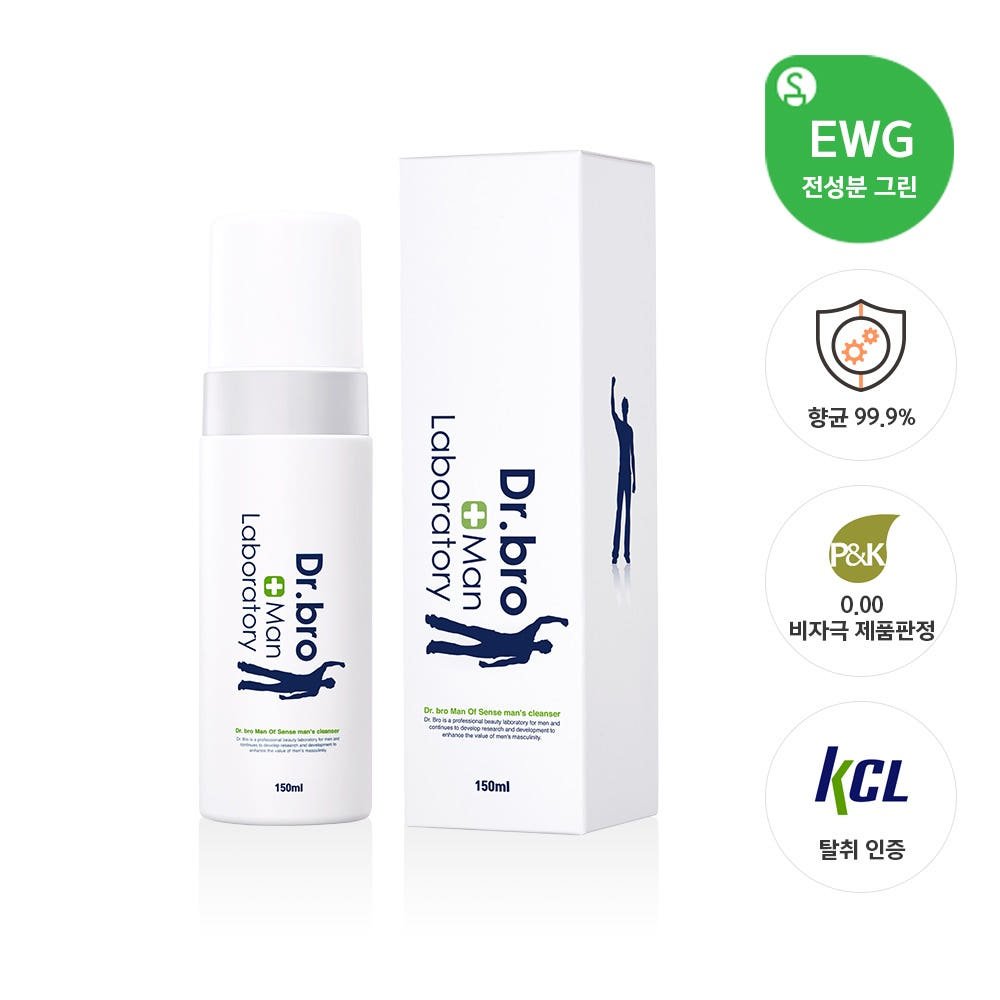 남성청결제