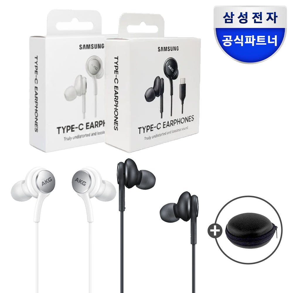 삼성 C타입 유선이어폰 게이밍 이어폰 갤럭시 정품 AKG 커널형 IC100 : 삼성공식파트너 엠디텍
