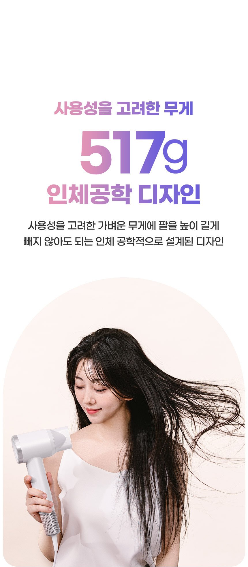 오아 에어리소닉 BLDC 플라즈마 헤어 드라이기 항공모터 고속 드라이어 음이온 저소음 : 오아스토어