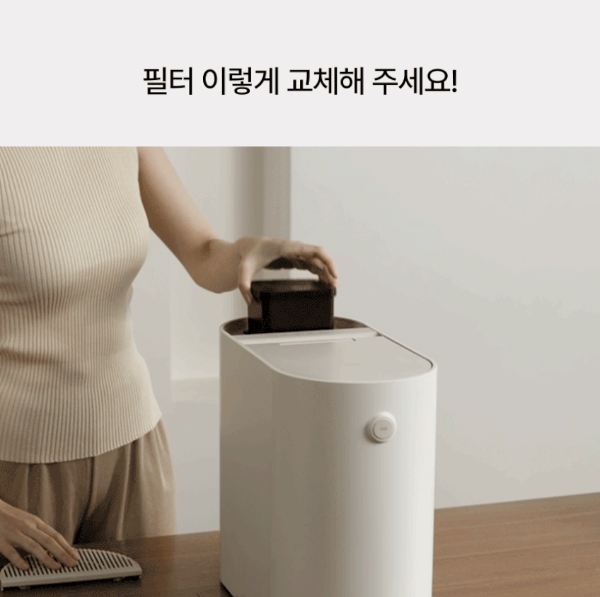[정품]미닉스 더 플렌더 음식물 처리기 전용 3중 하드 필터 (BASIC / PRO 전용) : 미닉스