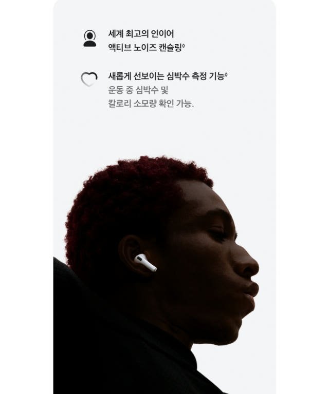 애플 에어팟 프로 3 블루투스 무선 이어폰 : 애플 공식 브랜드스토어