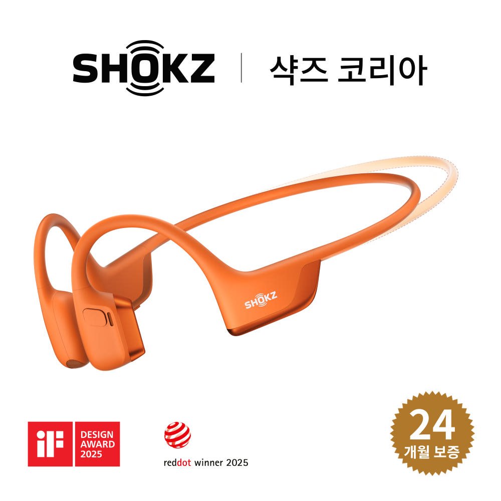 [샥즈 공식] 오픈런 프로 2 미니 S821 골전도 헬스 운동 마라톤 이어폰 애프터샥 : 샥즈 코리아