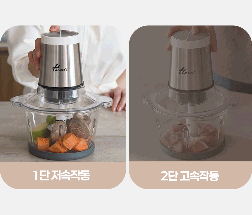 한일 분쇄기 마늘 다지기 전동다지기 멀티 박피기 믹서기 가정용 : 한일공식몰