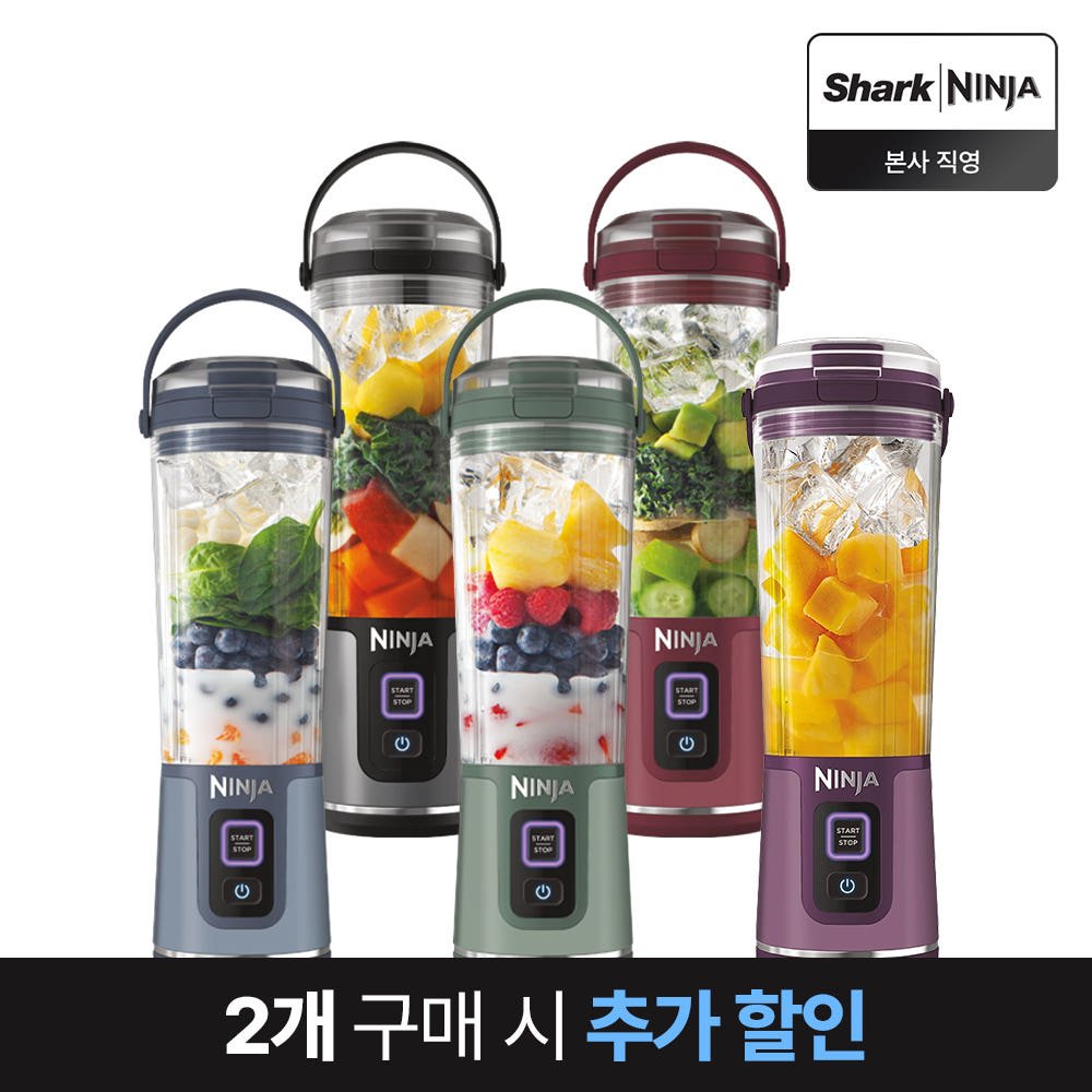 닌자 블라스트 포터블 블렌더