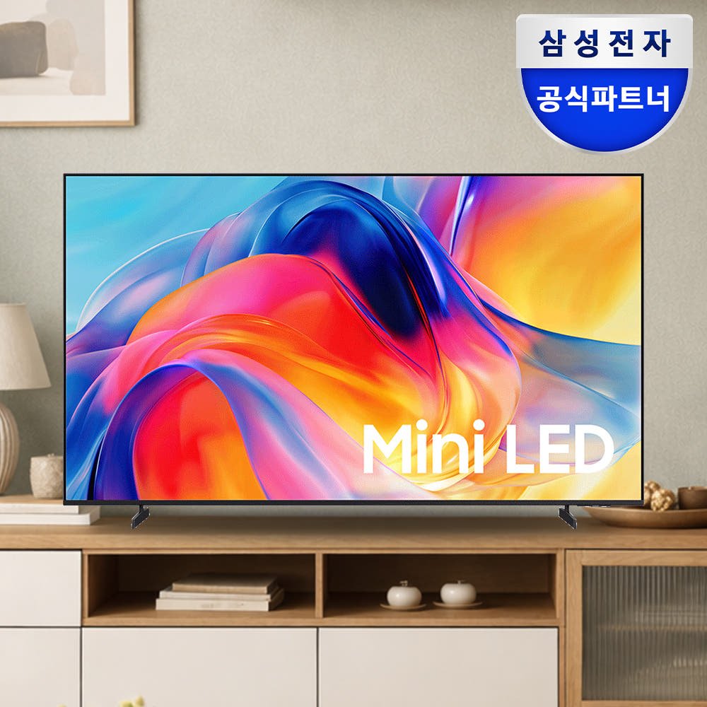 삼성 Mini LED TV 189cm(75인치) KU75MH75AFXKR 스탠드