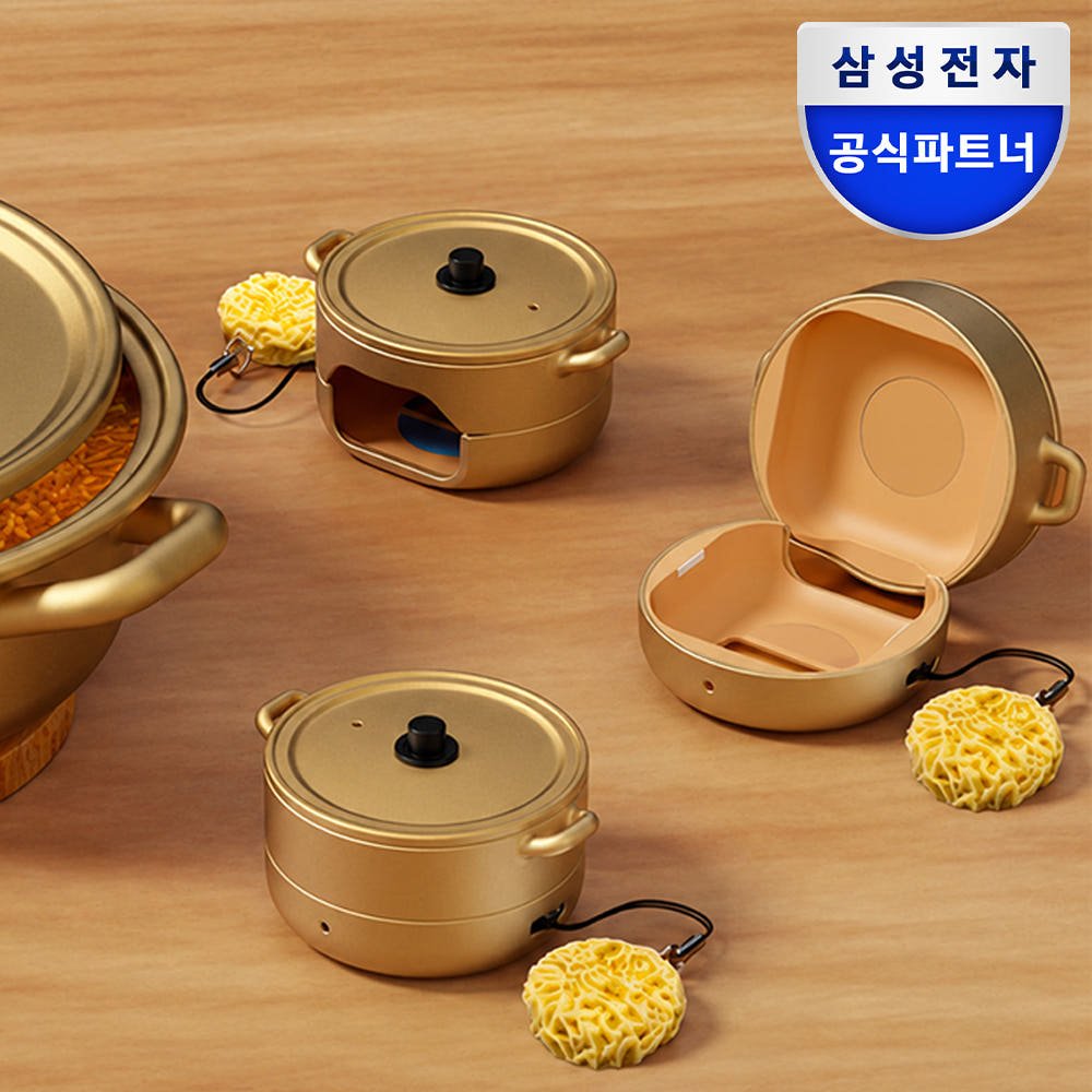 삼성 갤럭시 버즈4 버즈4프로 케이스 양은 냄비 커버