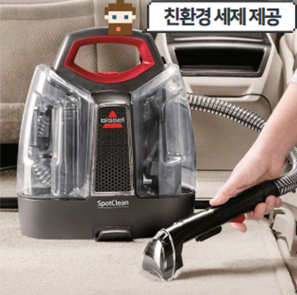 습식청소기대여 비쎌 스팟클린 프로히트 패브릭 쇼파 3일 리뷰 작성 방문수거 세제 포함