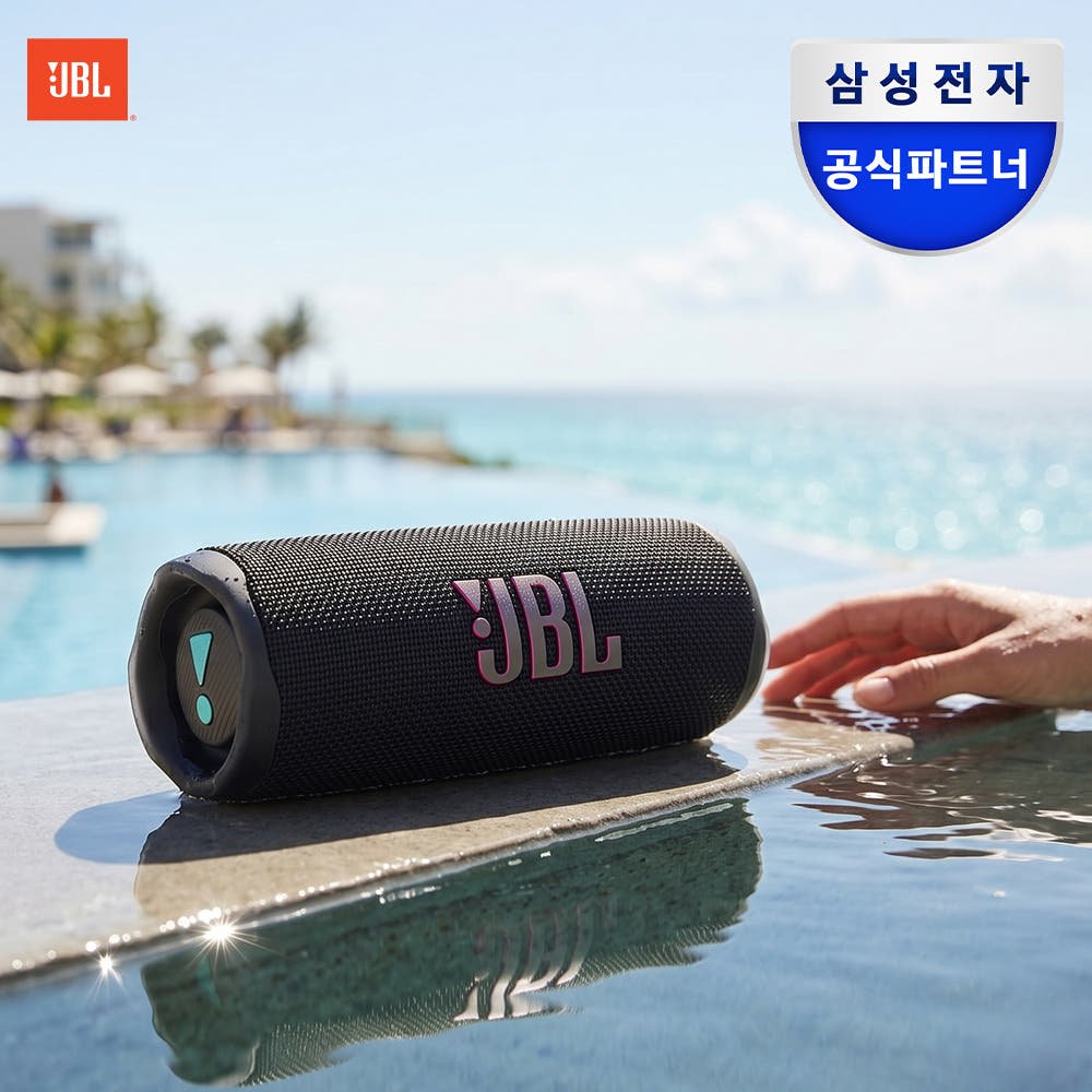 AI 사운드 부스트로 강화된 JBL PRO SOUND · JBL FLIP7 블루투스 스피커