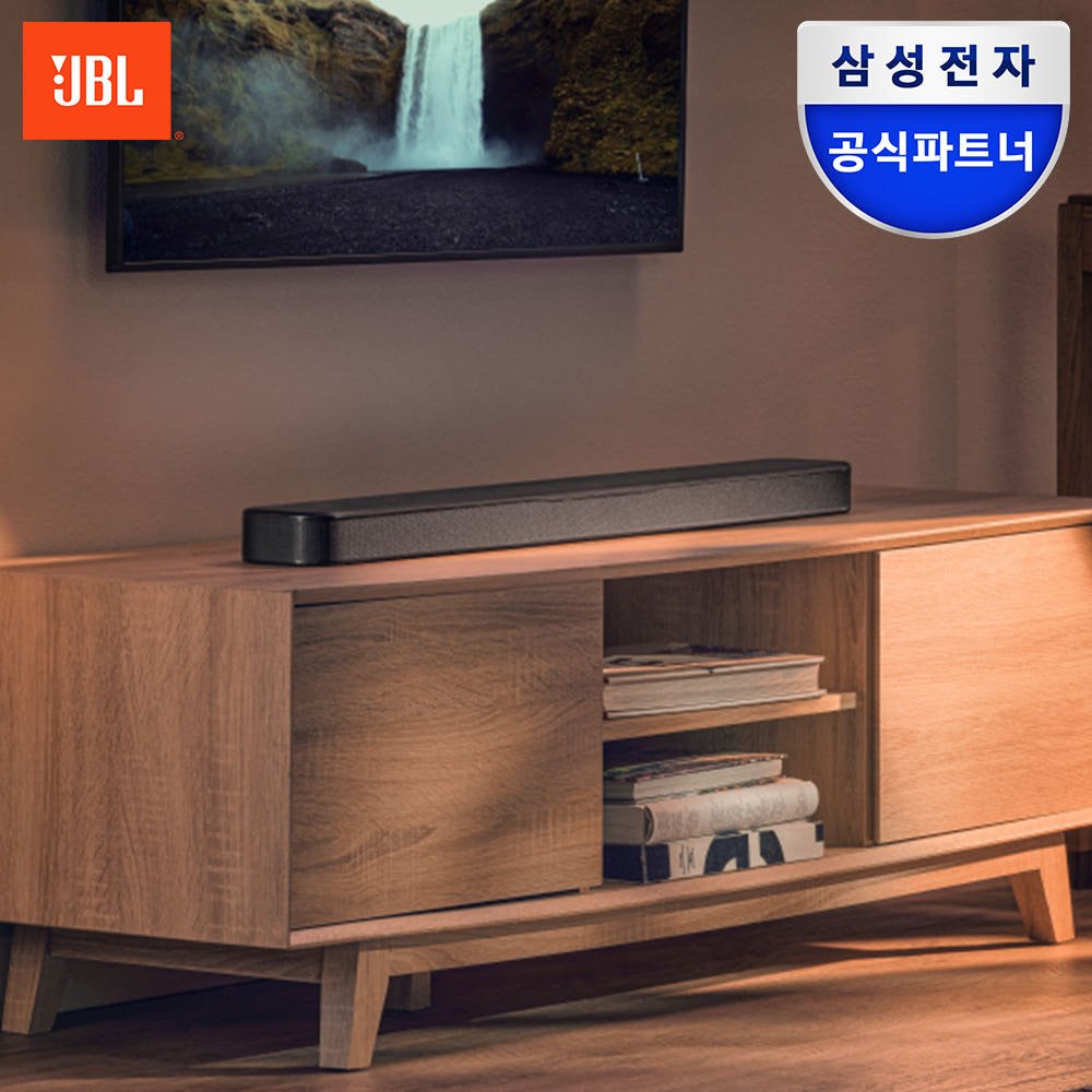 JBL BAR 300 MK2