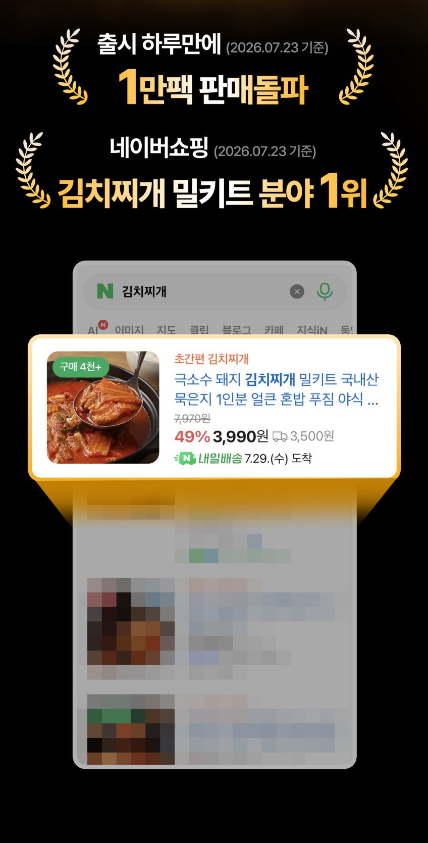 본문 이미지 1