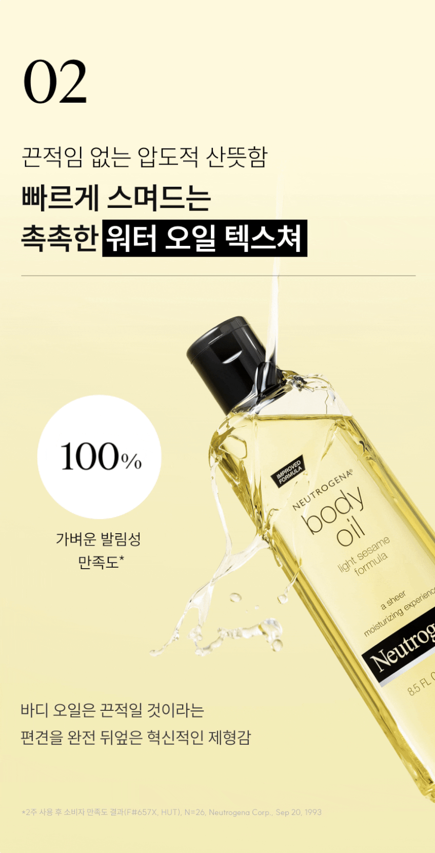 본문 이미지 2