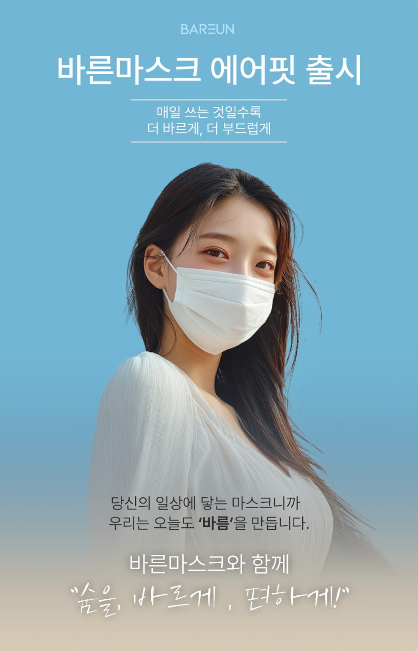 본문 이미지 3