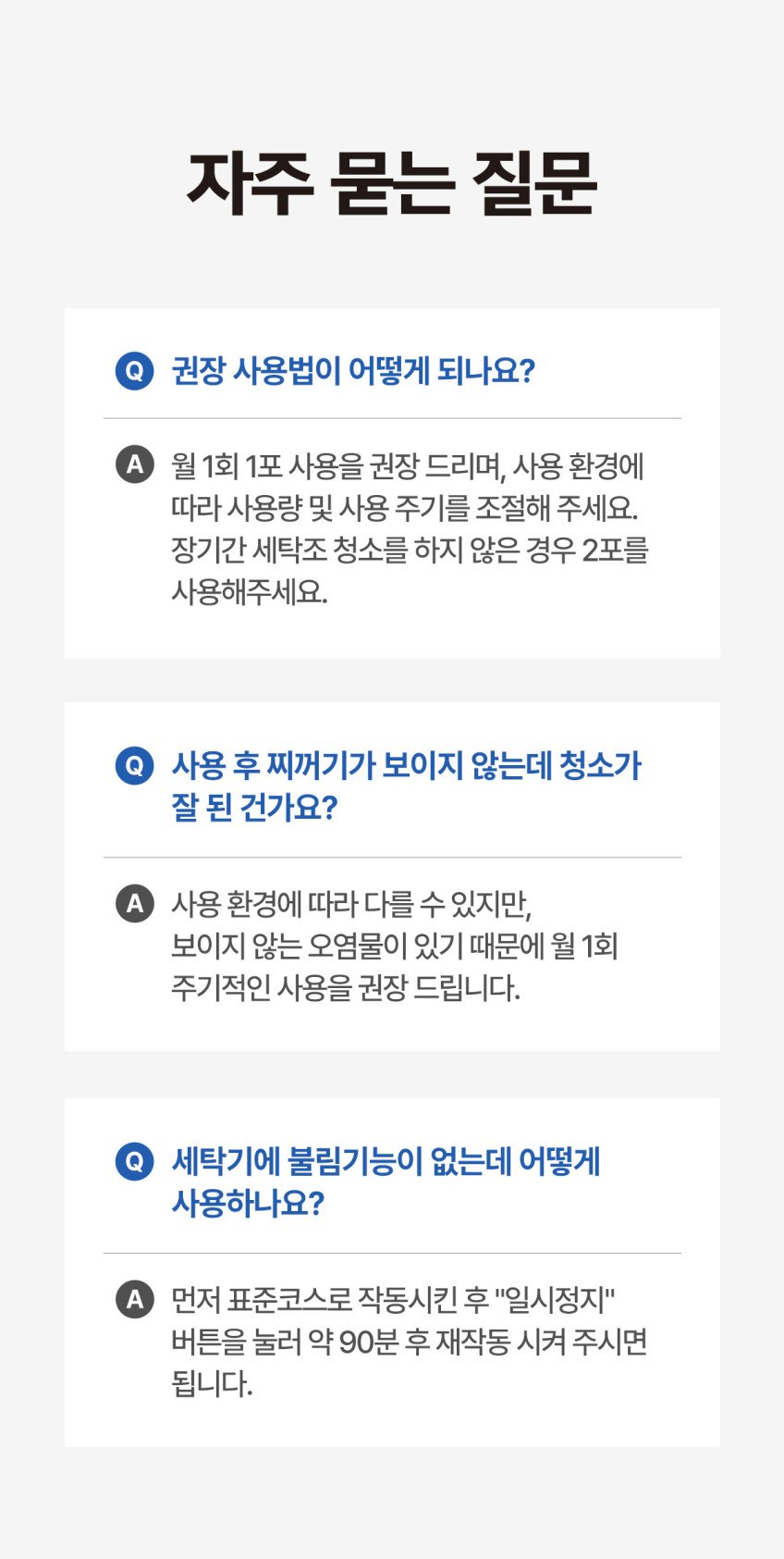 본문 이미지 2