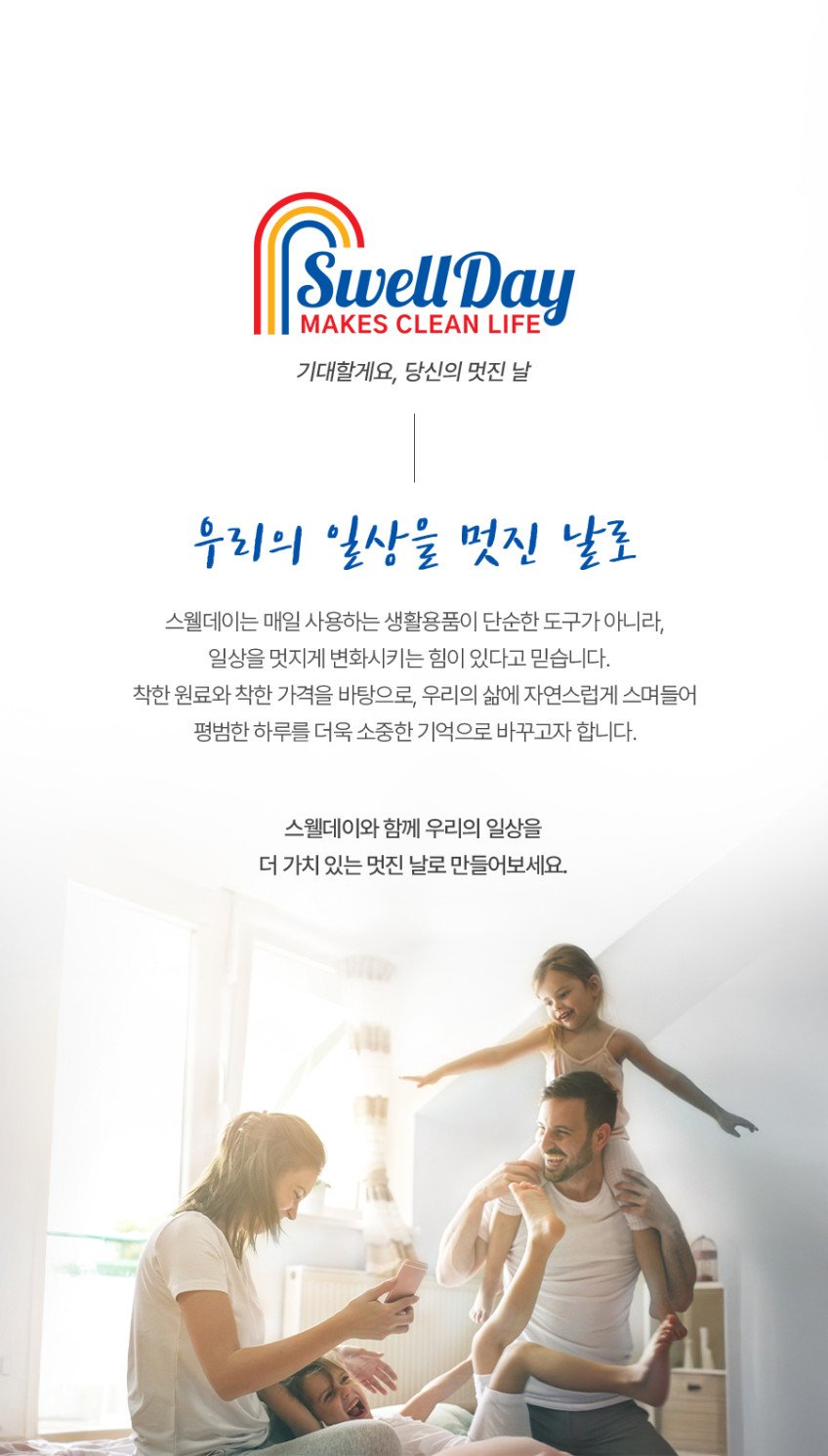본문 이미지 1