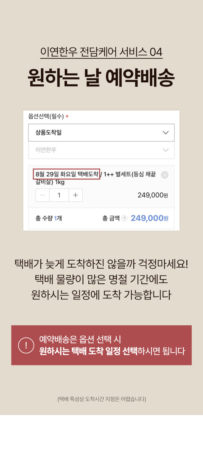 본문 이미지 3