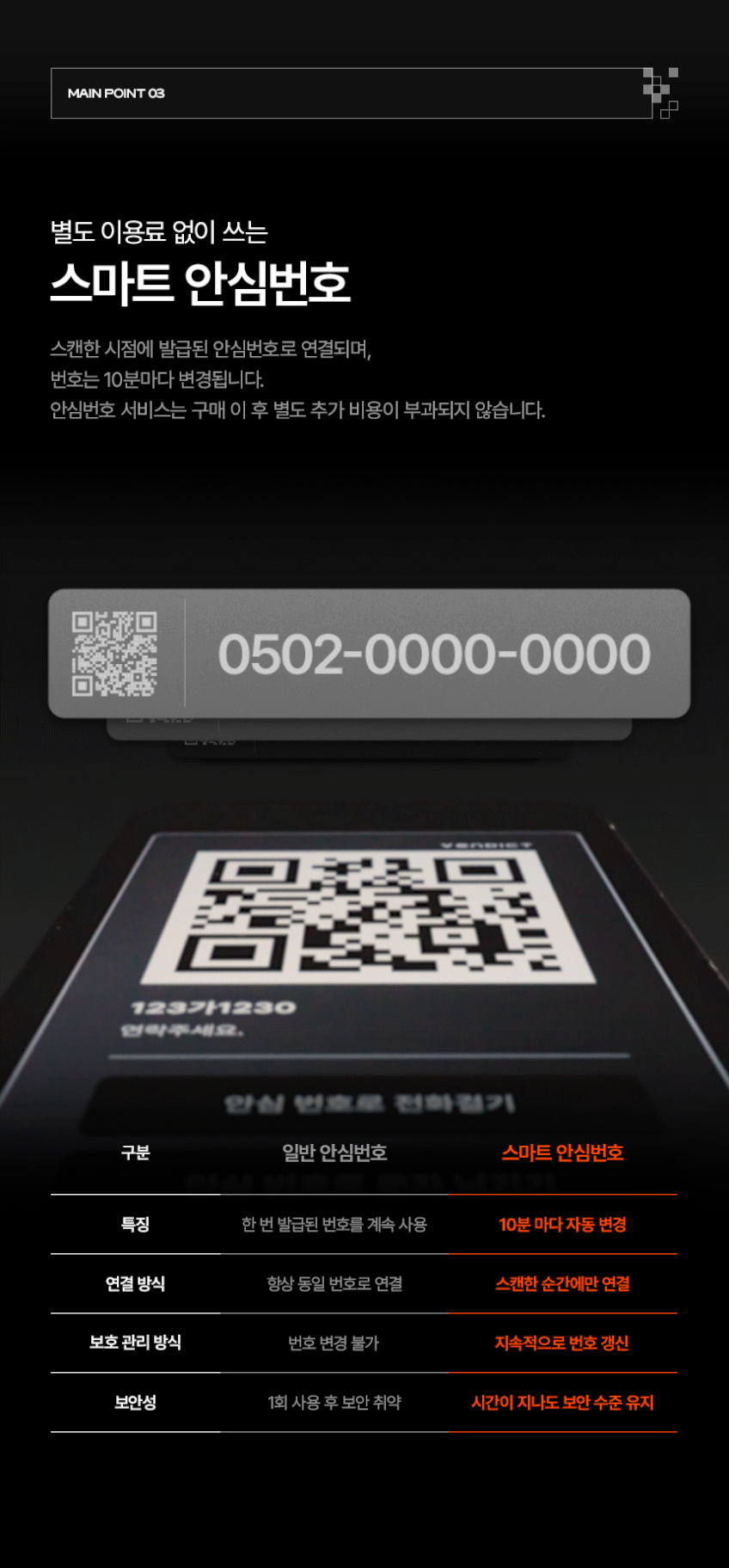 본문 이미지 3