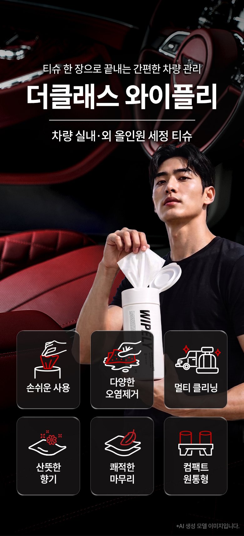 본문 이미지 1