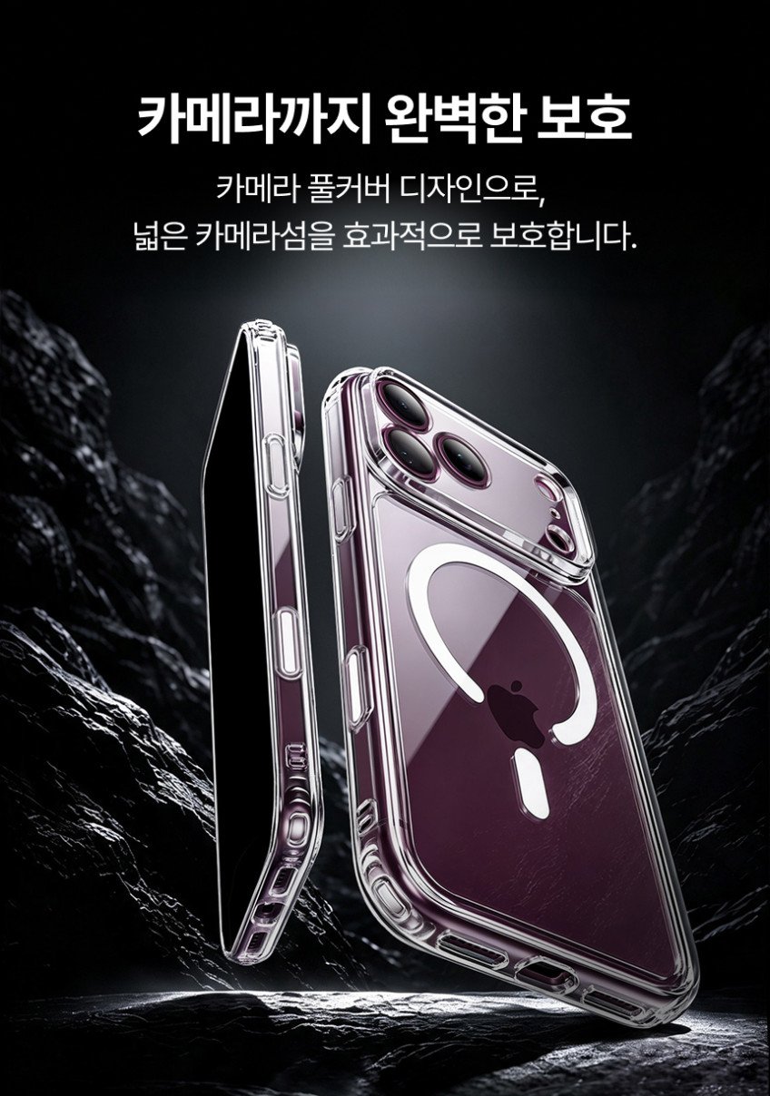 ESR 할로락 클래식 맥세이프 케이스, 아이폰 18 프로 맞춤 선택