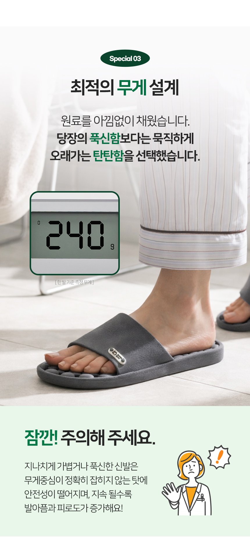 본문 이미지 1