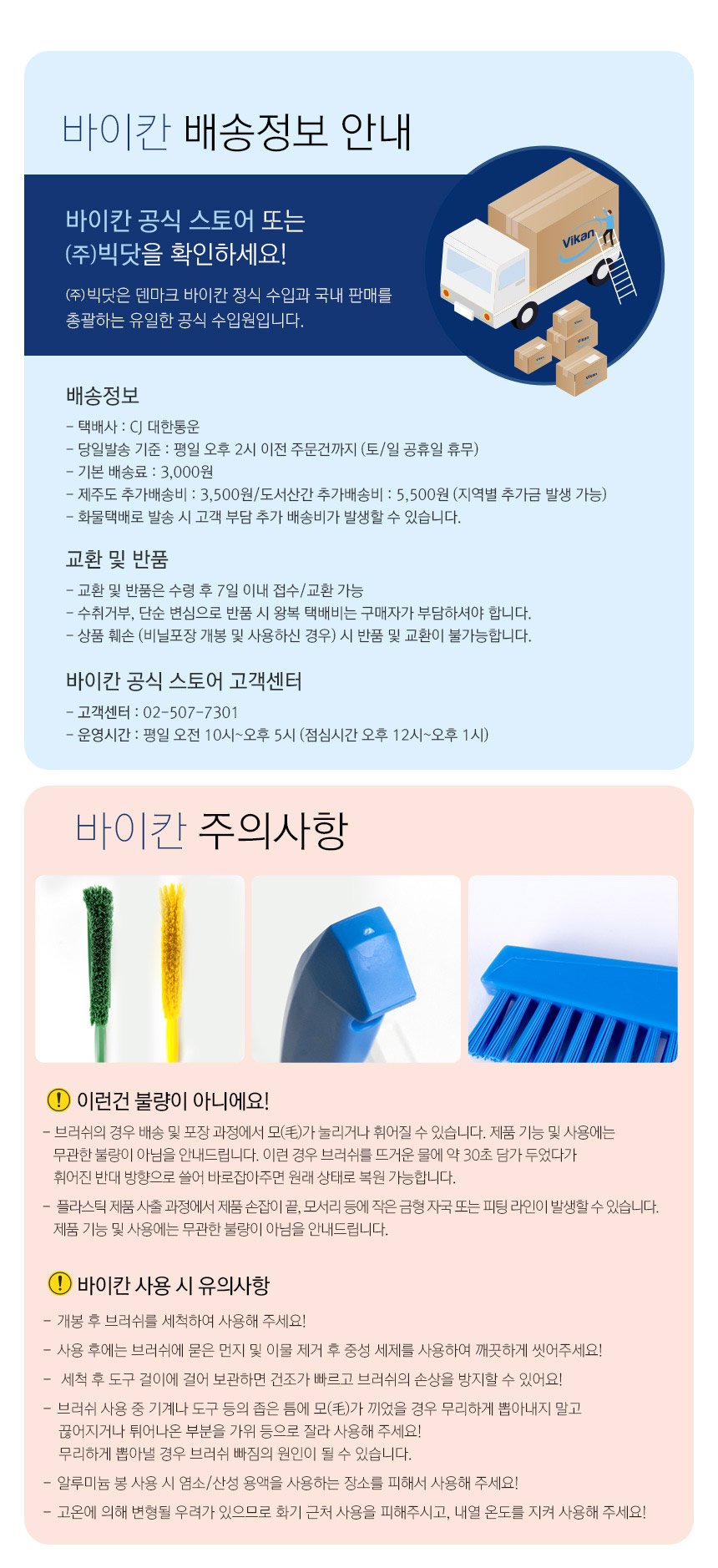 본문 이미지 1