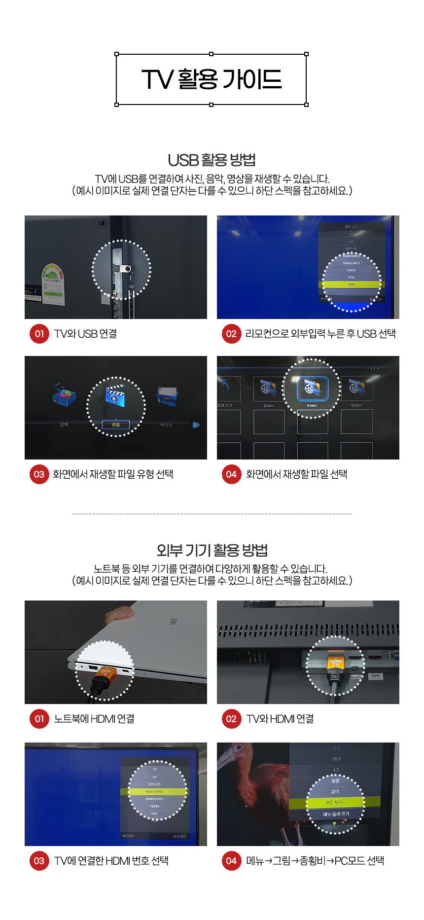 본문 이미지 1