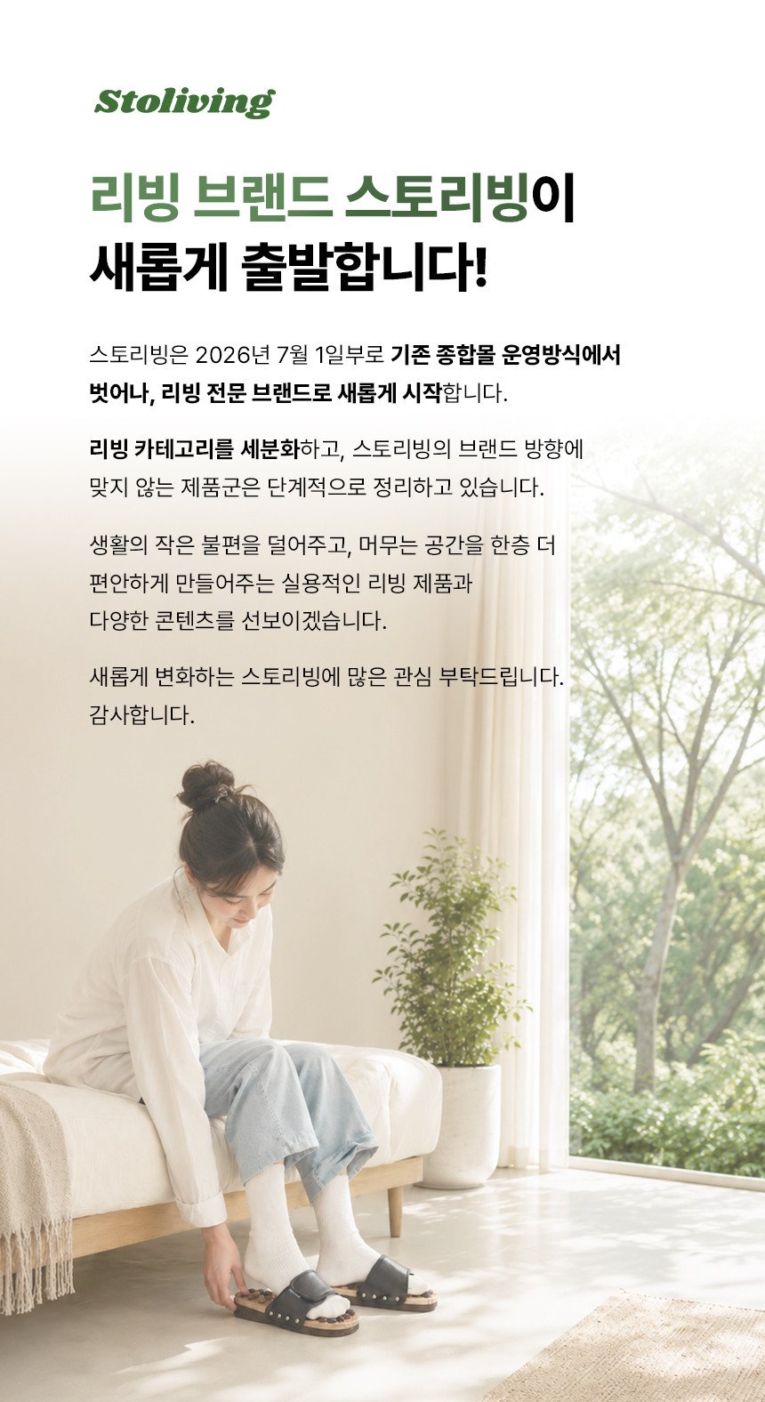 스토리빙 지압슬리퍼, 가격부터 기능까지 꼼꼼히 살펴보기
