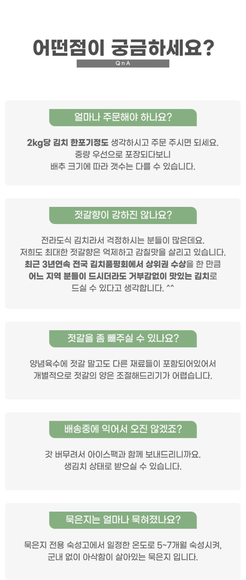 본문 이미지 1