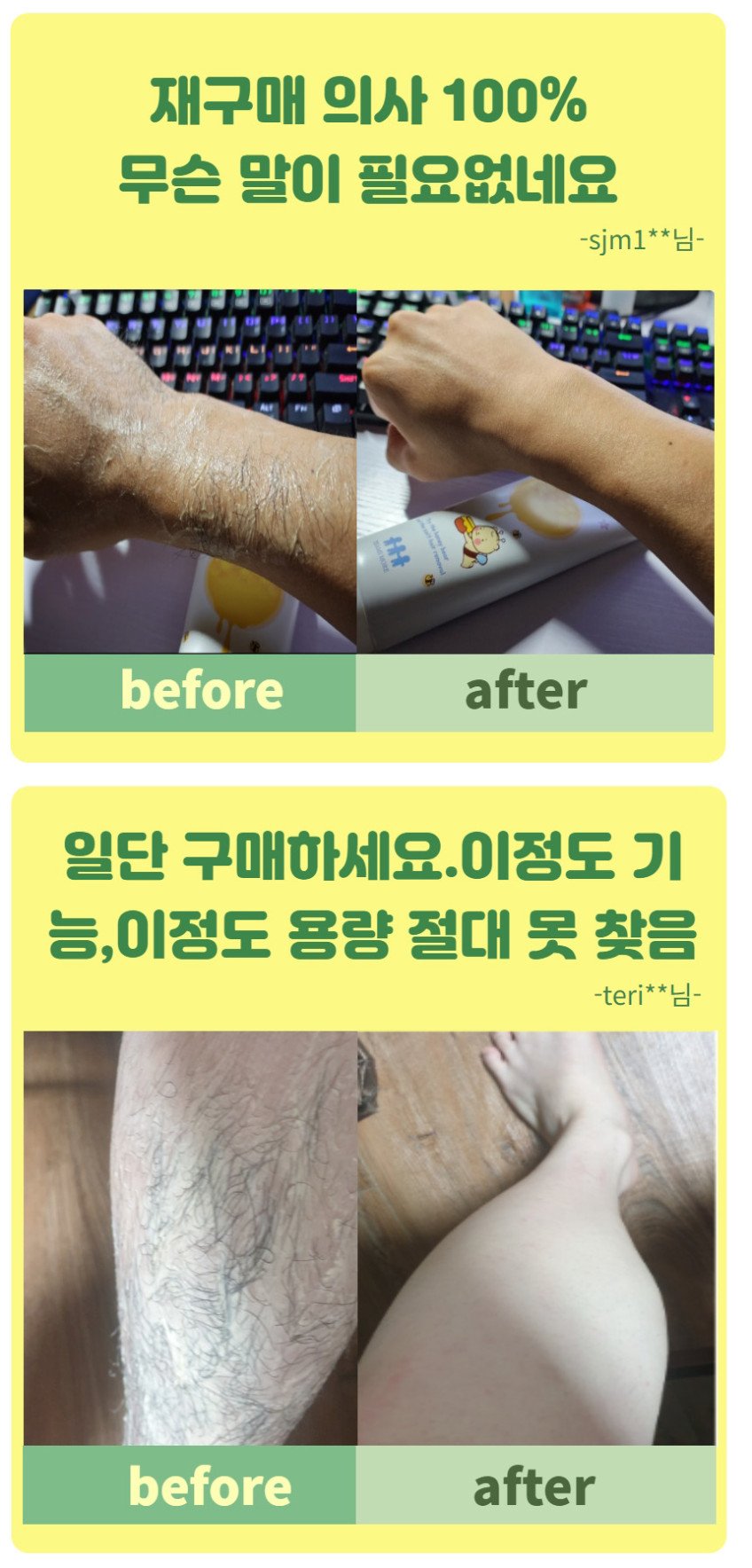 본문 이미지 1