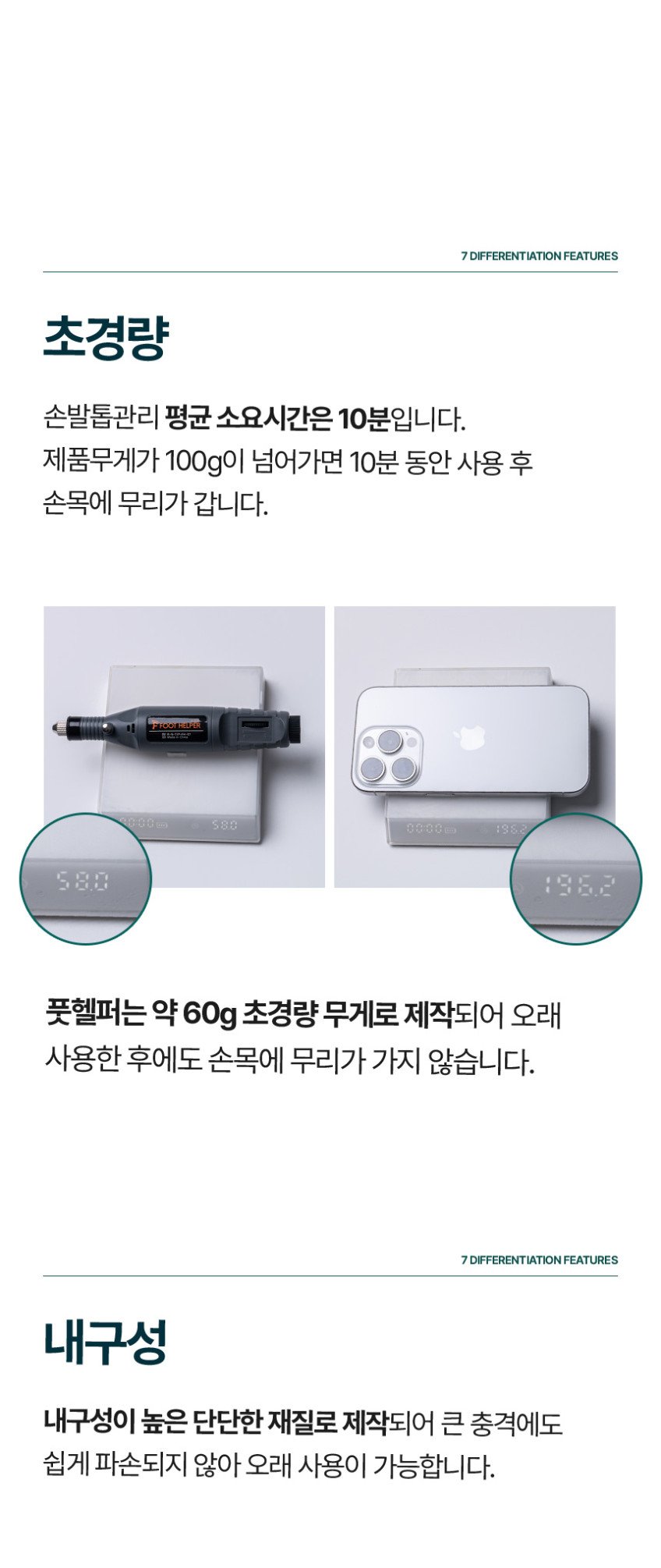 본문 이미지 1