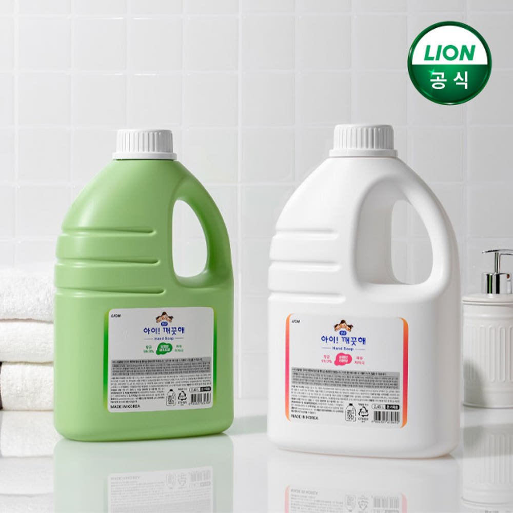 아이깨끗해 핸드워시 2.45L, 가격과 구성 꼼꼼히 보기