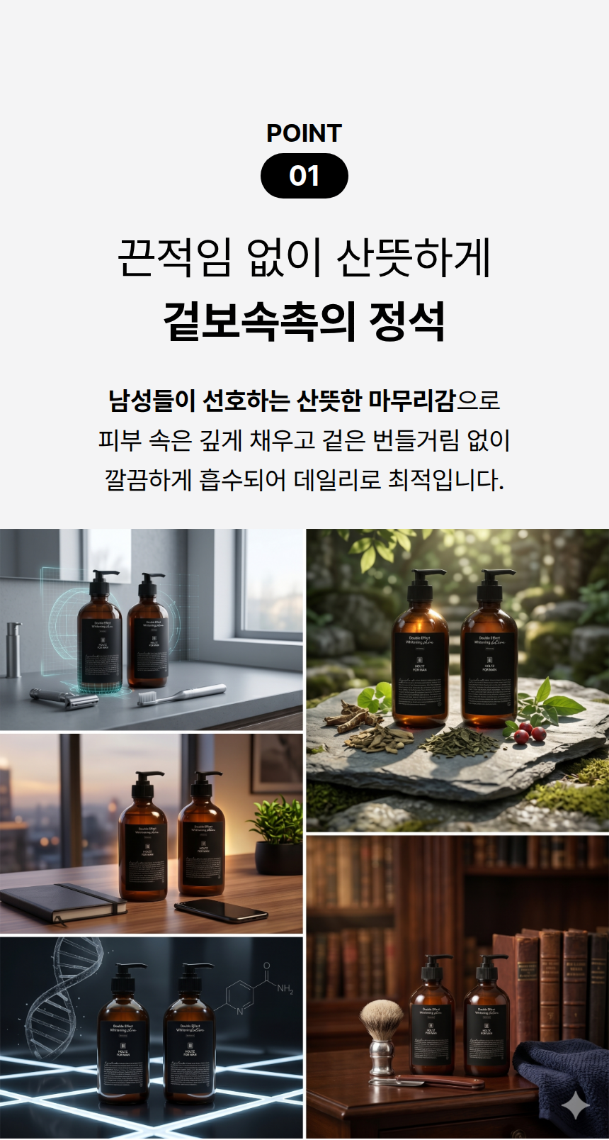 본문 이미지 1